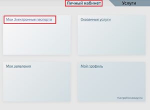 Смена собственника авто
