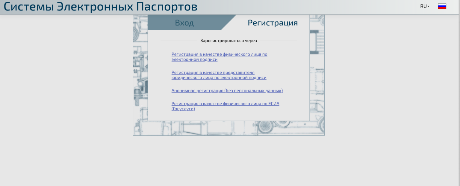 Смена собственника автомобиля госуслуги